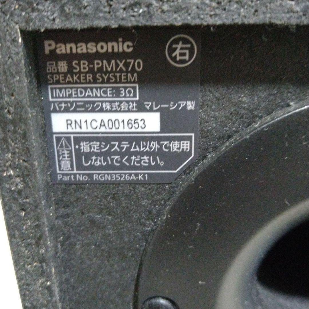 CDステレオ Panasonic SC-PMX90