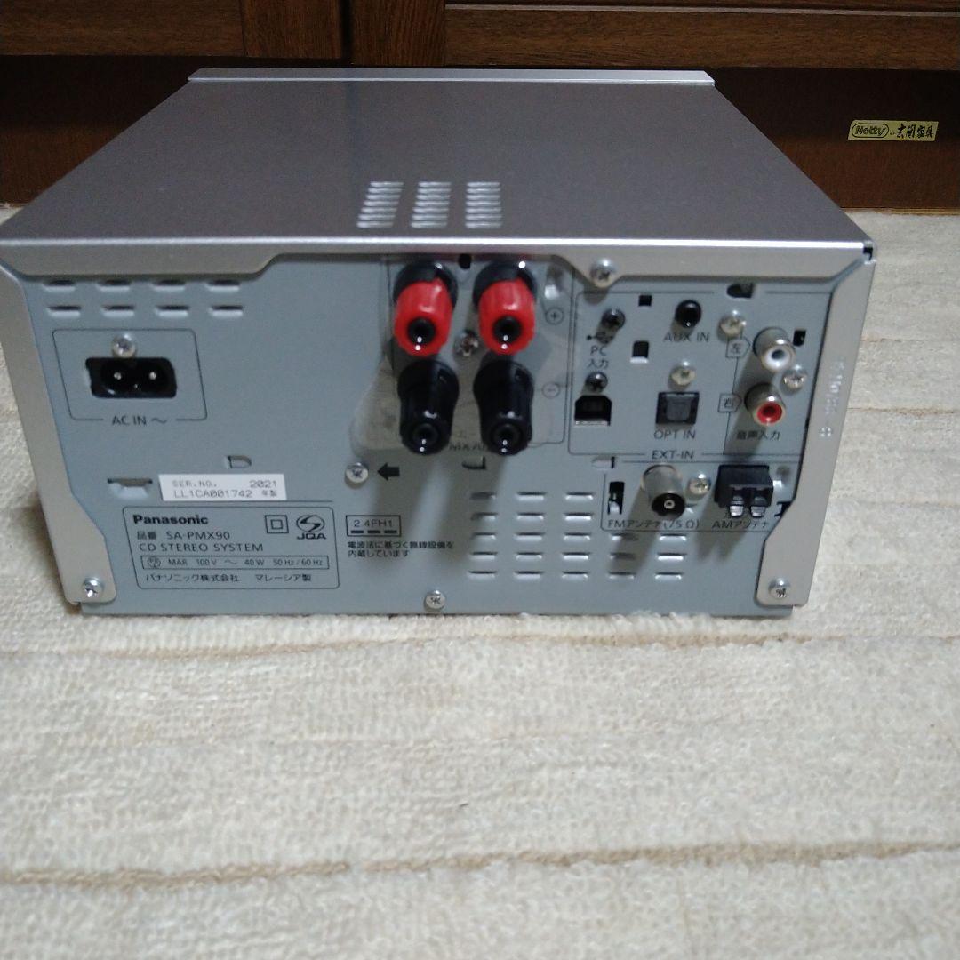 CDステレオ Panasonic SC-PMX90