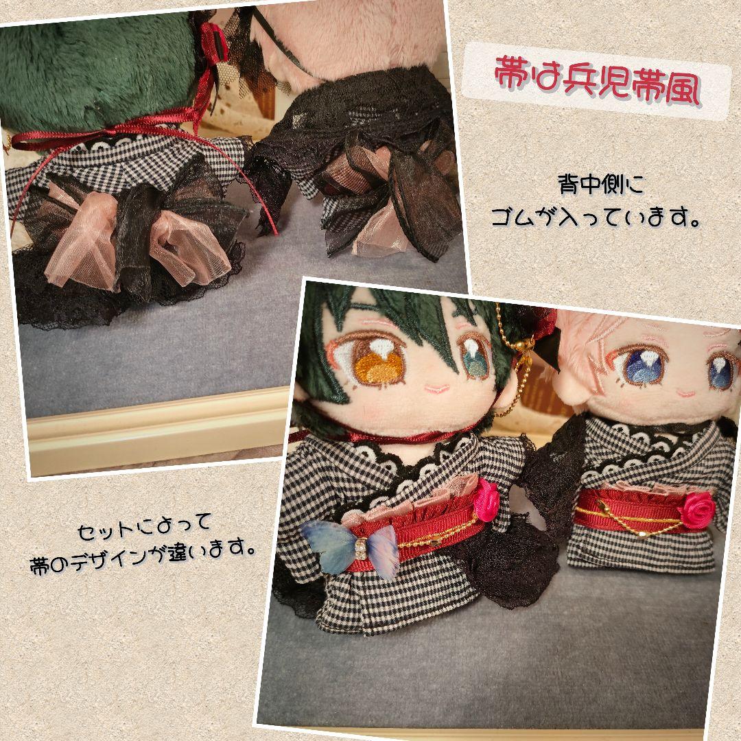 【さわ】 いつぬい　浴衣セット