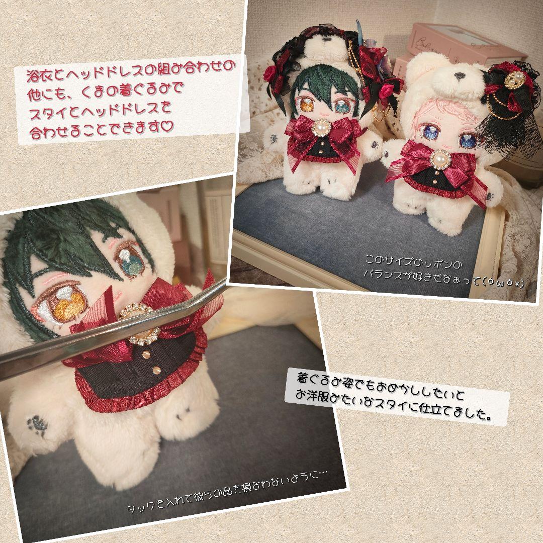 【さわ】 いつぬい　浴衣セット