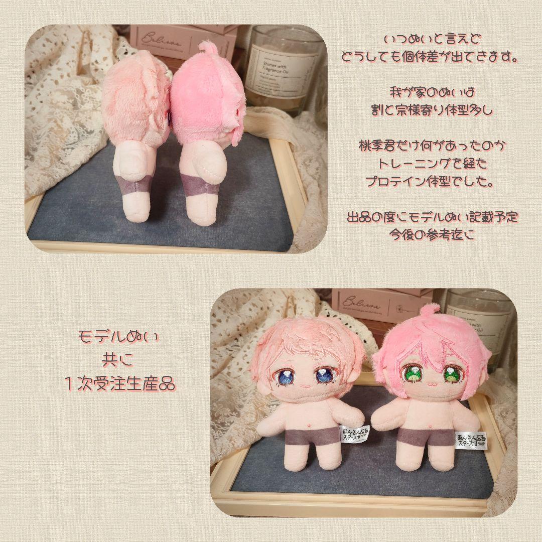 【さわ】 いつぬい　浴衣セット