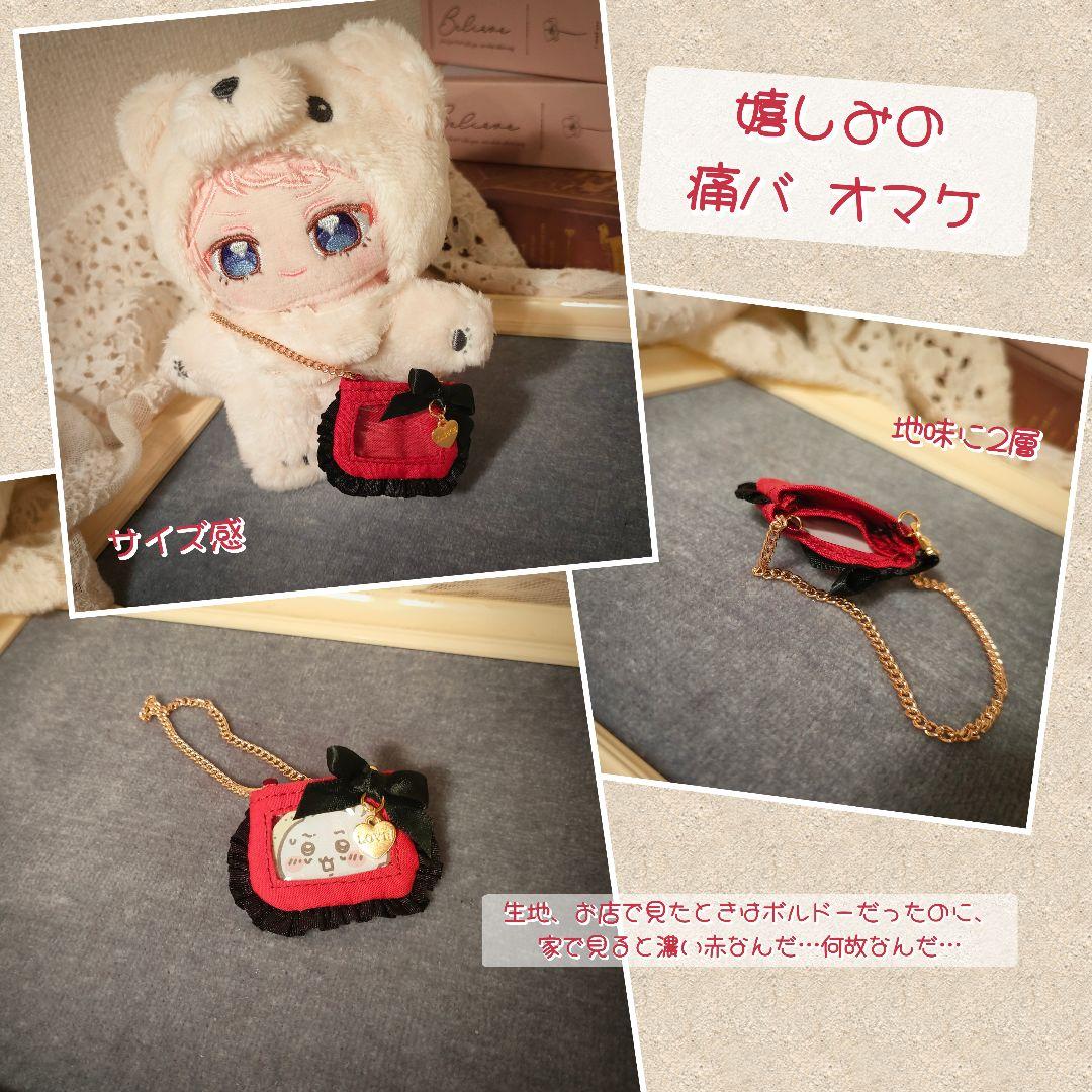 【さわ】 いつぬい　浴衣セット