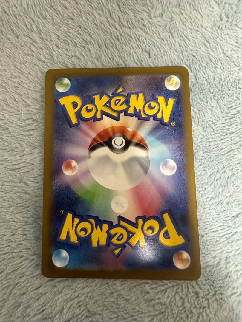 ピカチュウ Hレアカード 200HP かんぱいハート