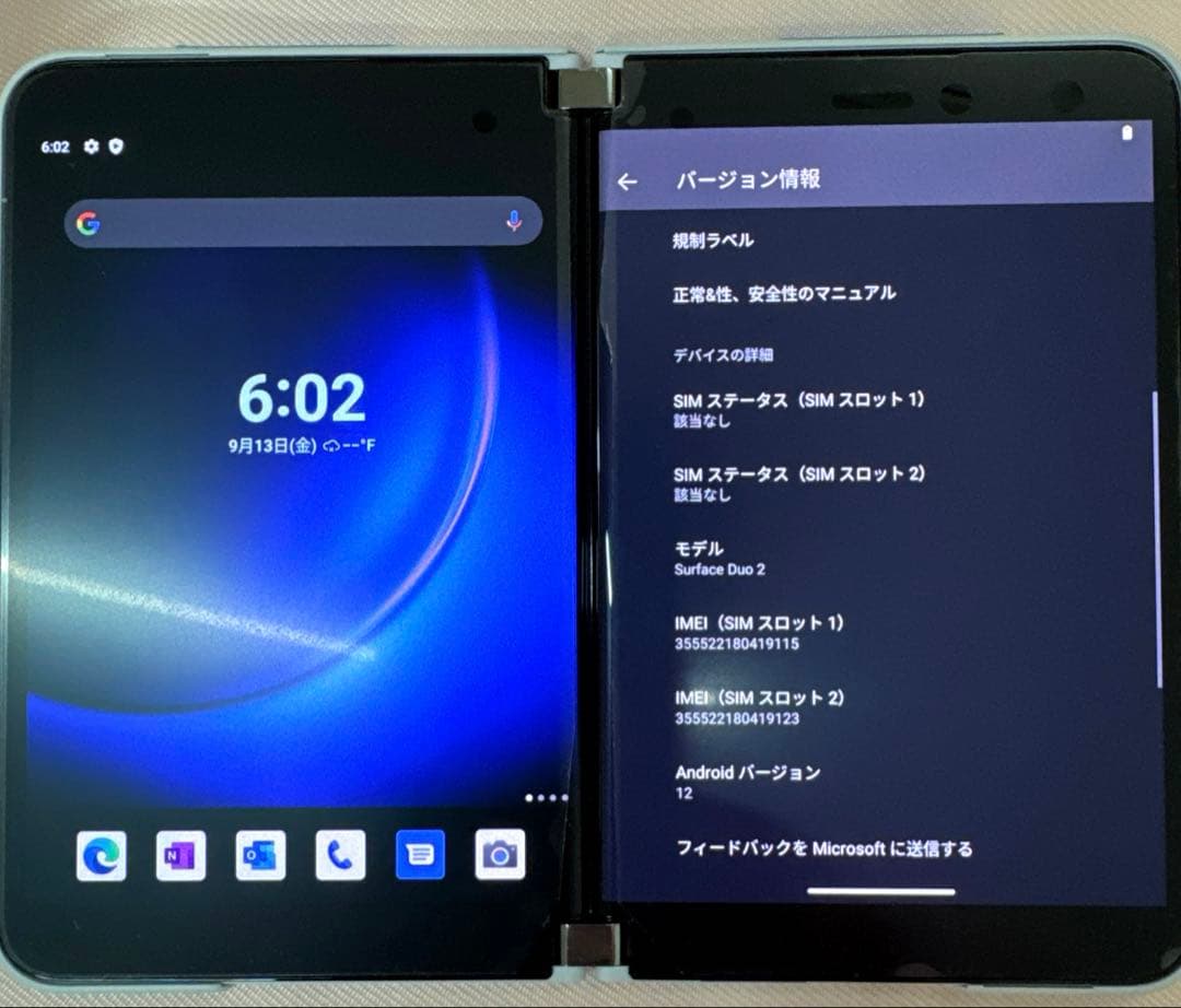 Microsoft Surface Duo 2 ホワイトほぼ未使用
