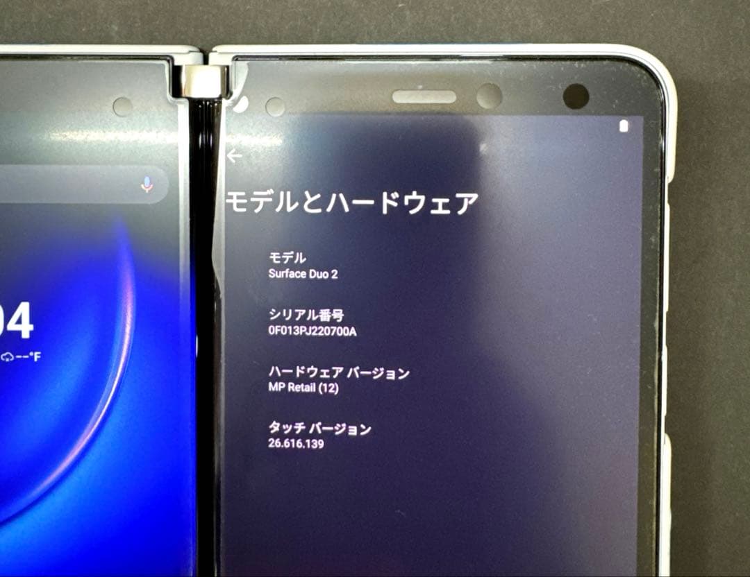 Microsoft Surface Duo 2 ホワイトほぼ未使用