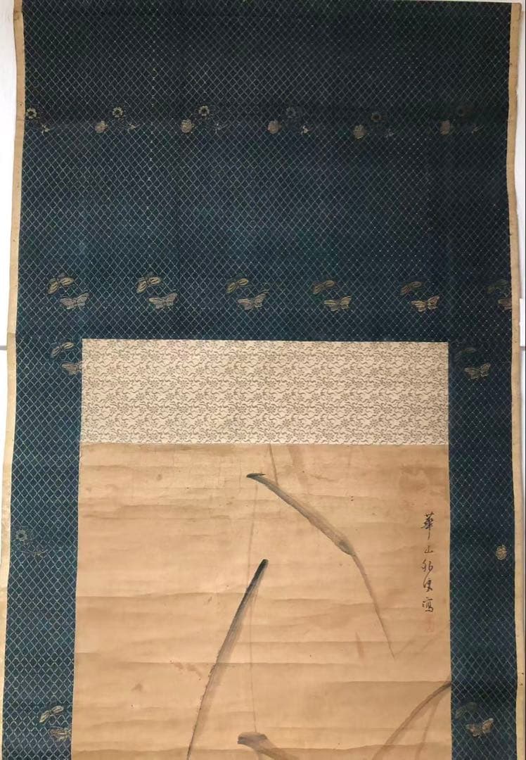 掛け軸　華山外史［花鳥ノ図］紙本　木箱無し043！