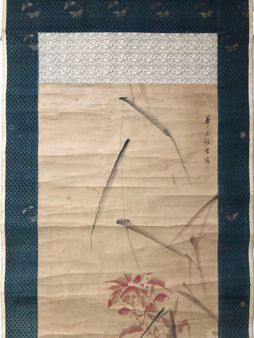 掛け軸　華山外史［花鳥ノ図］紙本　木箱無し043！