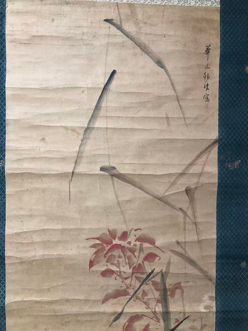 掛け軸　華山外史［花鳥ノ図］紙本　木箱無し043！