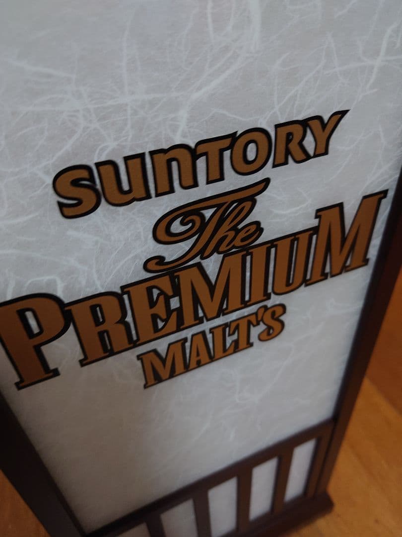 サントリー プレミアムモルツ 行灯 看板 ディスプレイ 非売品 説明書付