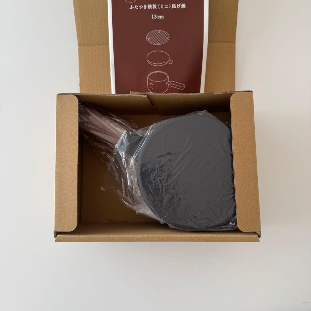 ツレヅレハナコ×オレンジページ ふたつき鉄製揚げ鍋 13cm