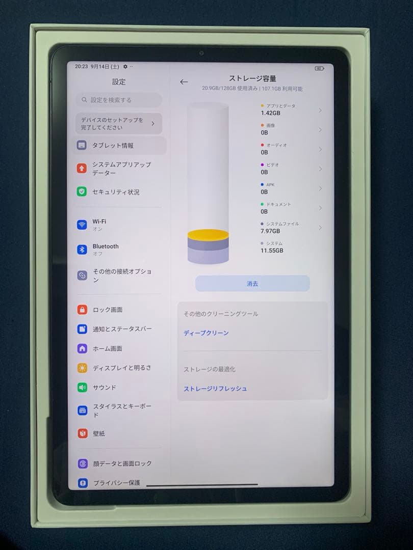 Xiaomi　Pad5　128G