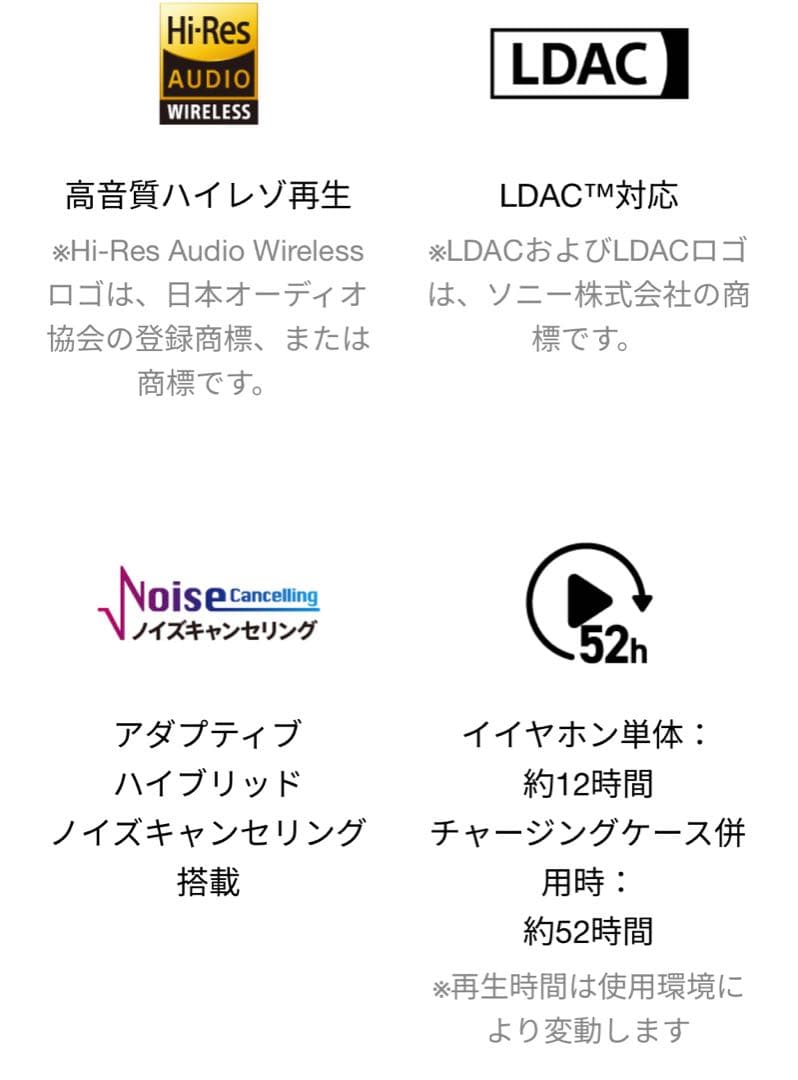 HYDE イヤホン　SPECIAL EDITION AVIOT ワイヤレス