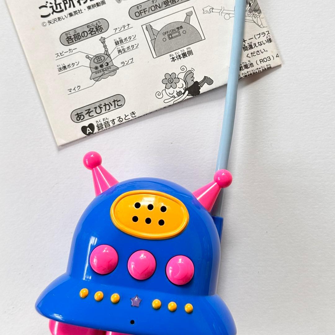 美品、動作確認済み です ご近所物語　通ラブ