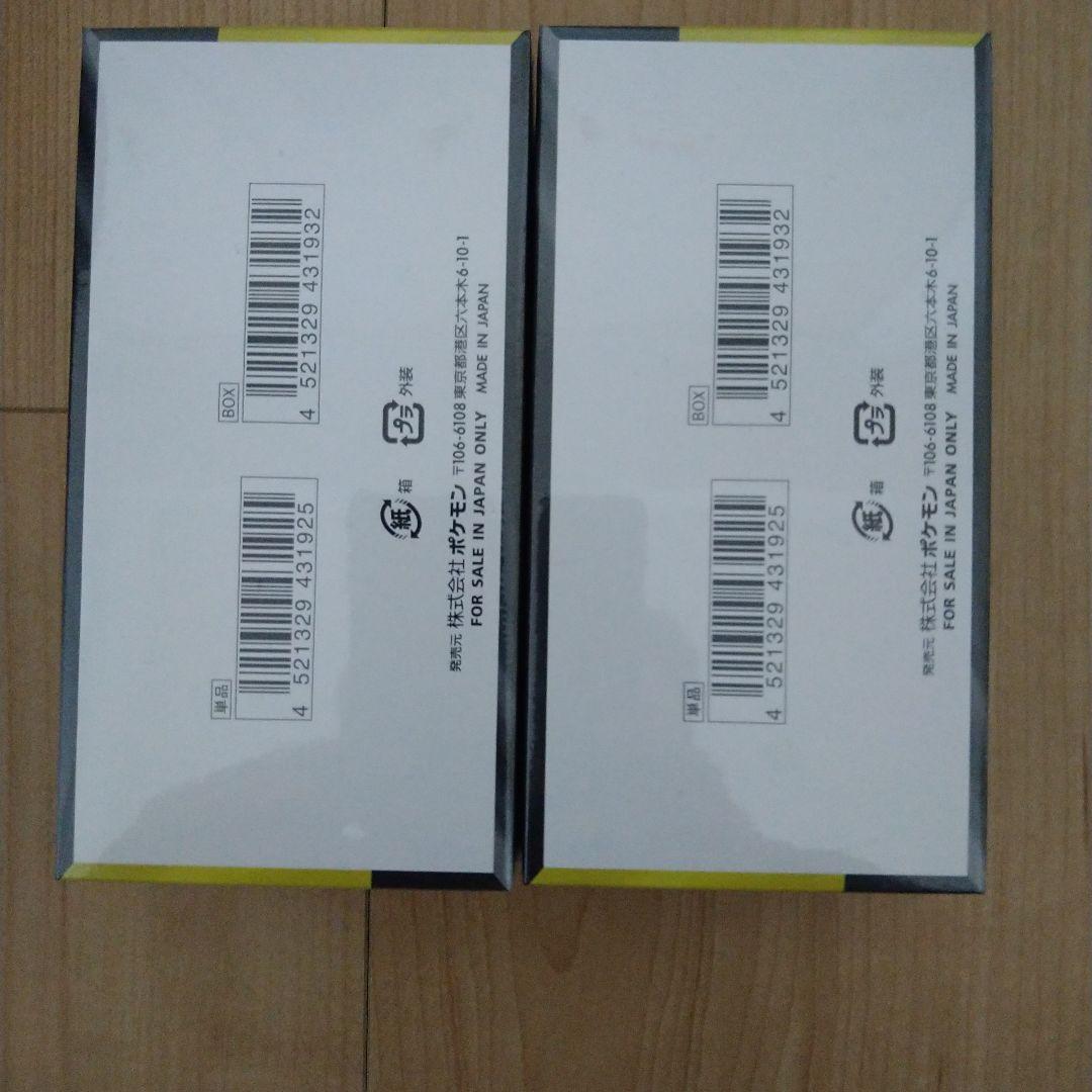 ※ポケモンカードゲーム　メガドリームex　　２BOX