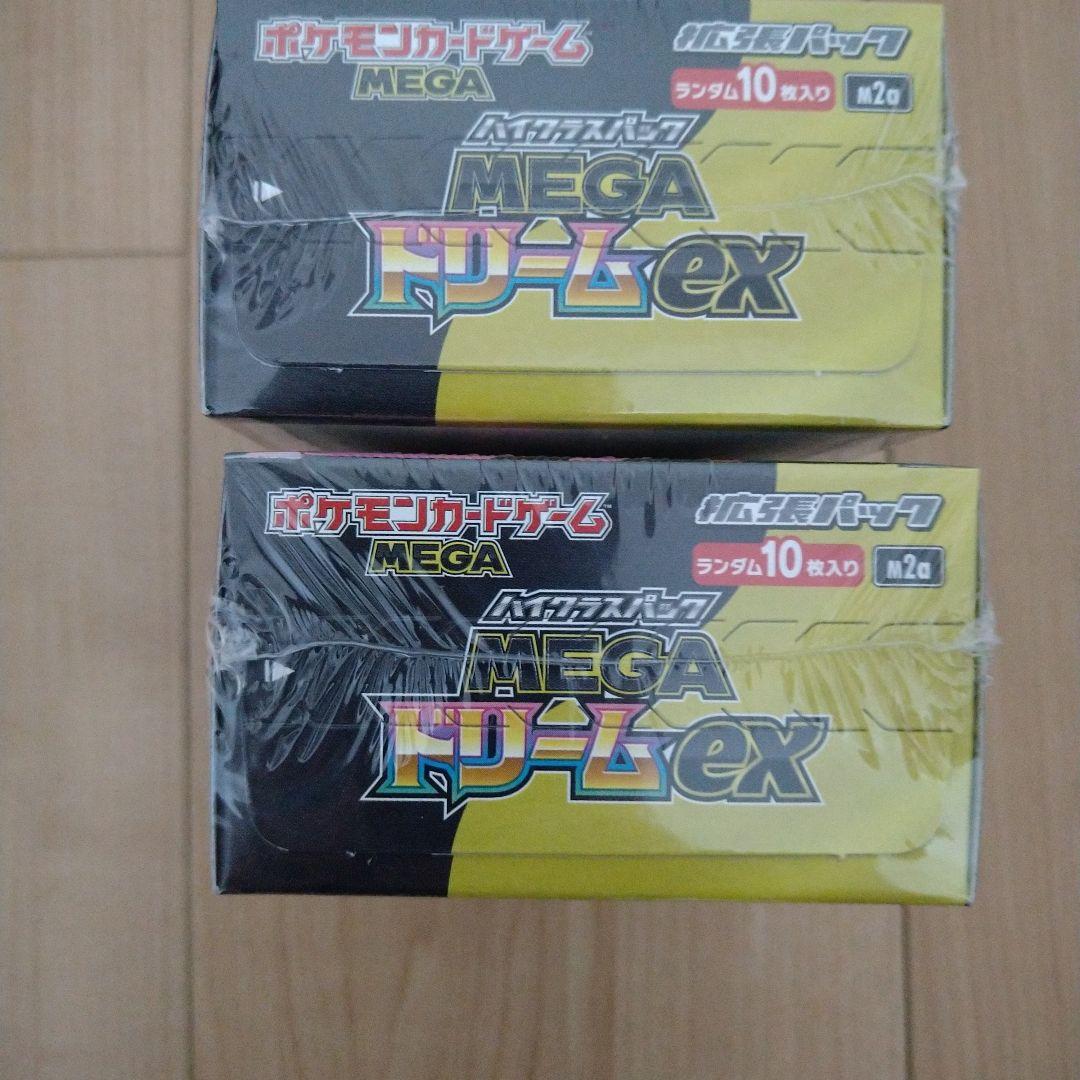 ※ポケモンカードゲーム　メガドリームex　　２BOX