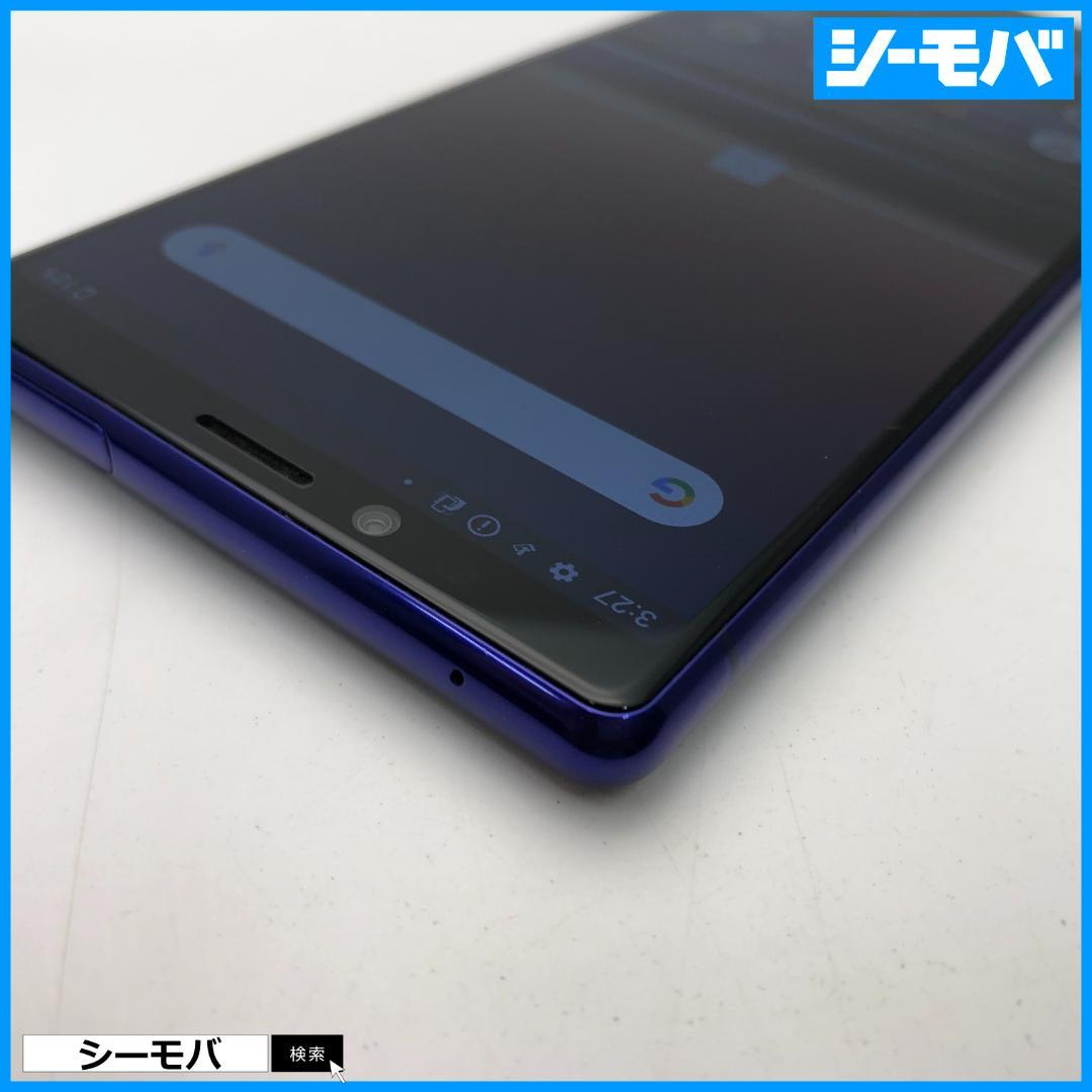 5251 SIMフリー Xperia 1 SO-03L docomo 美品