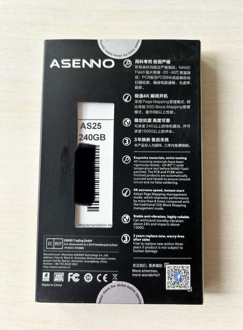 ASENNO AS25 240GB 内蔵型SSD