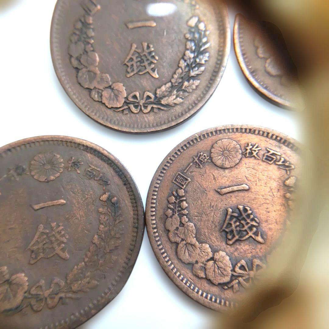 竜一銭銅貨 明治6,7,8,9,10年 角ウロコ