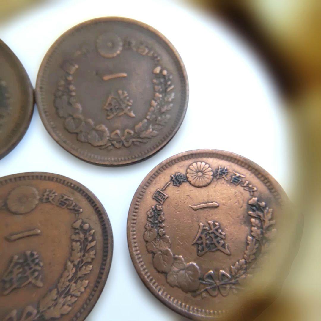 竜一銭銅貨 明治6,7,8,9,10年 角ウロコ