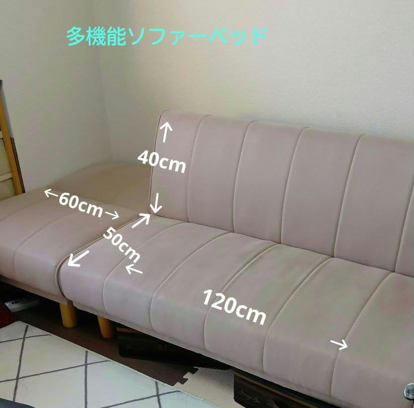 ソファベッド　多機能　ファブリック　2人掛け+1人掛け