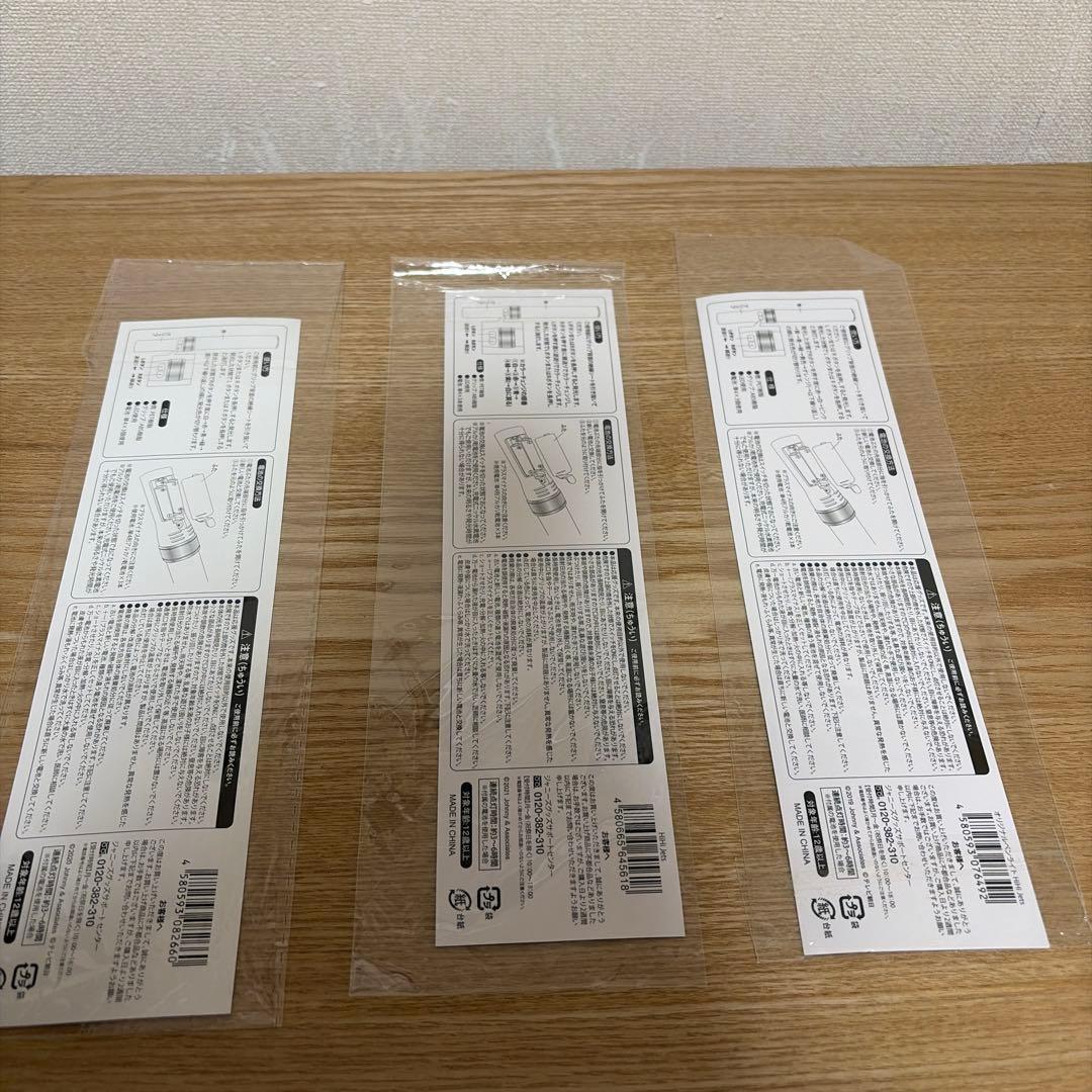 ペンライト 7本セット HiHiJets まとめ売り