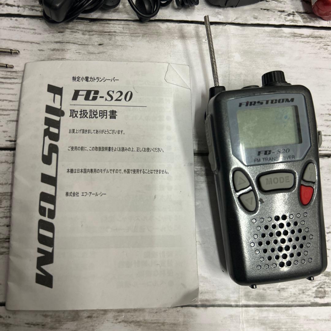パ*ケ様 KENWOOD ICOM トランシーバー　セット