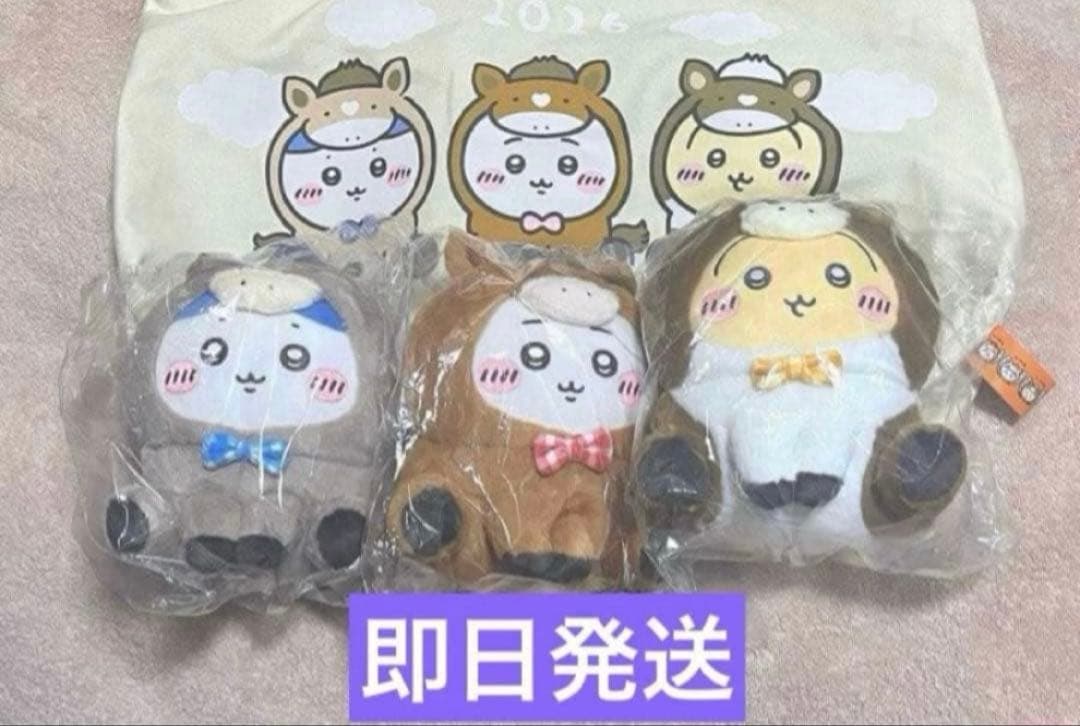 ちいかわ ハッピーバッグ 2026福袋 バッグ ぬいぐるみ うさぎ ハチワレ