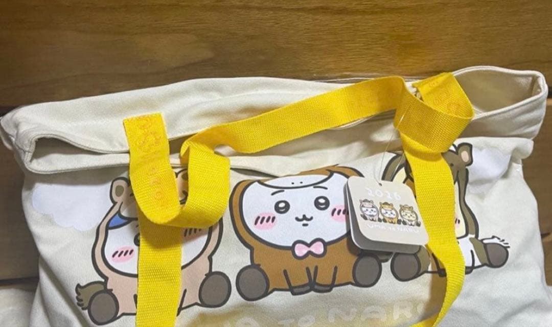 ちいかわ ハッピーバッグ 2026福袋 バッグ ぬいぐるみ うさぎ ハチワレ
