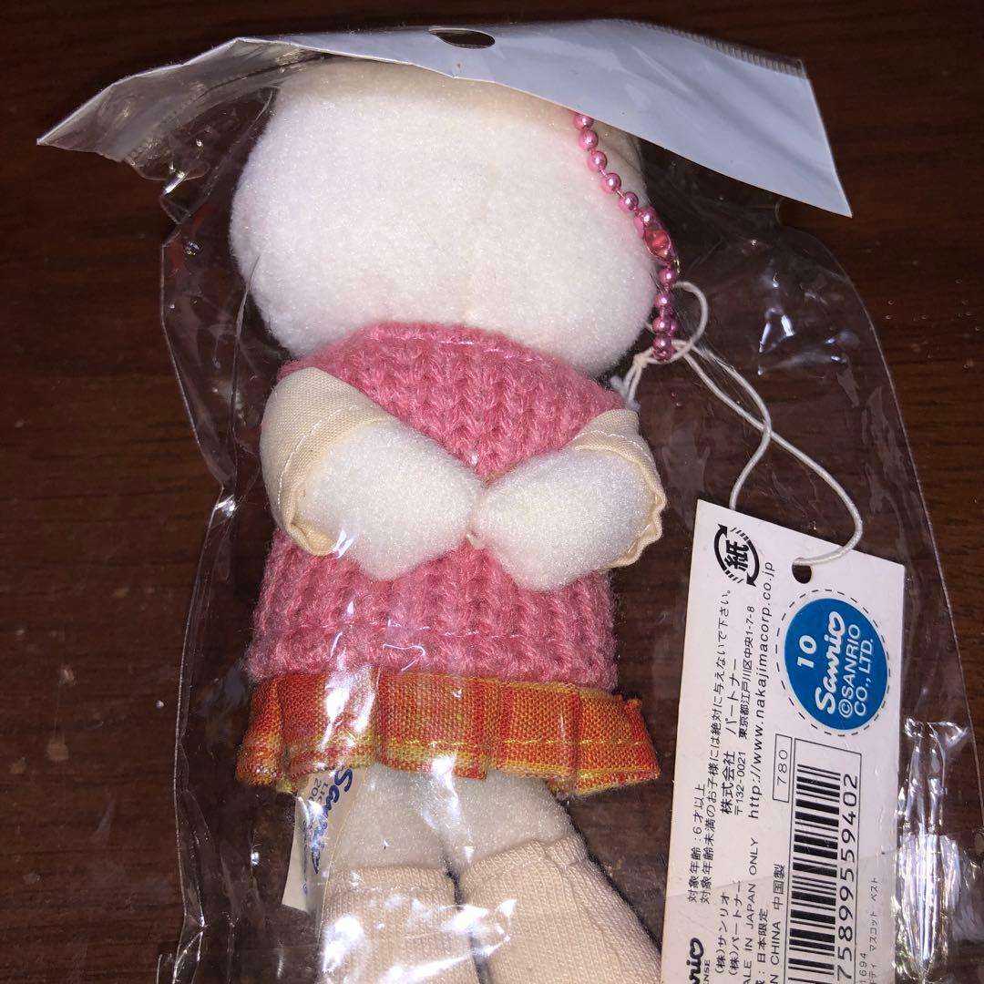 m*a様 足長キティ　ぬいぐるみ　マスコット　キーホルダー　ピンク　セーラー服