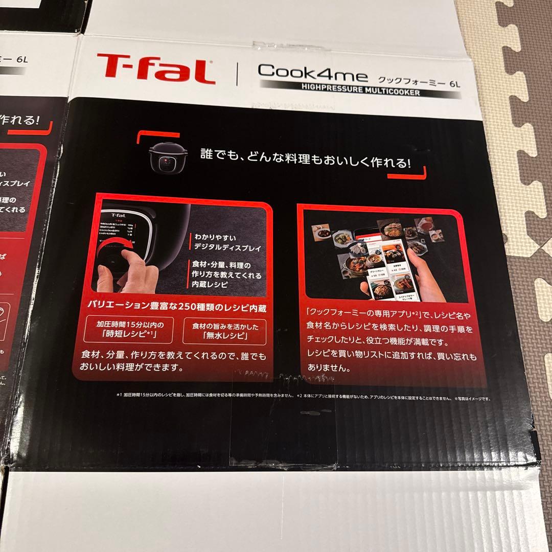 新品【T-fal】クックフォーミーブラック6Ｌ　CY8758JP