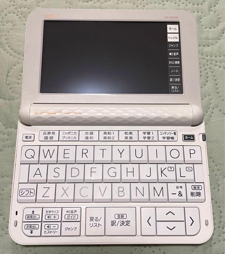 CASIO 電子辞書 高校生モデル XD-Z4700