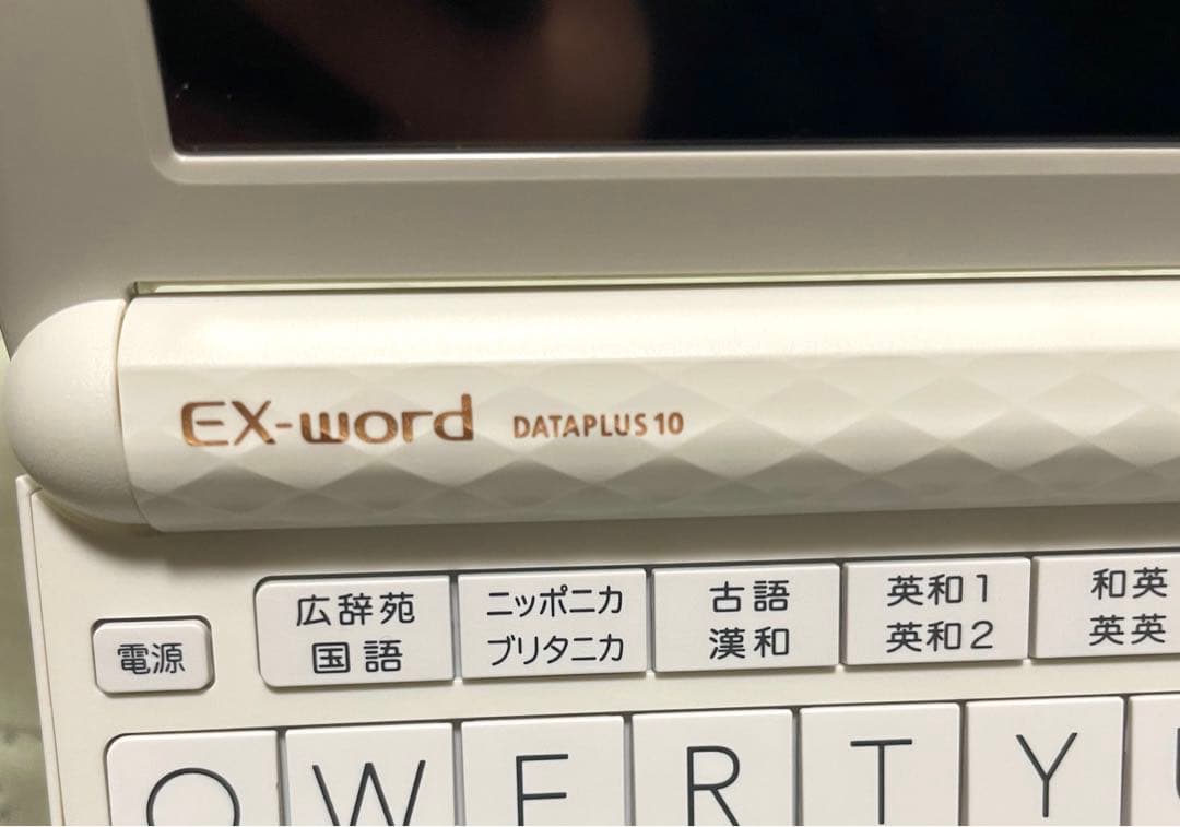 CASIO 電子辞書 高校生モデル XD-Z4700