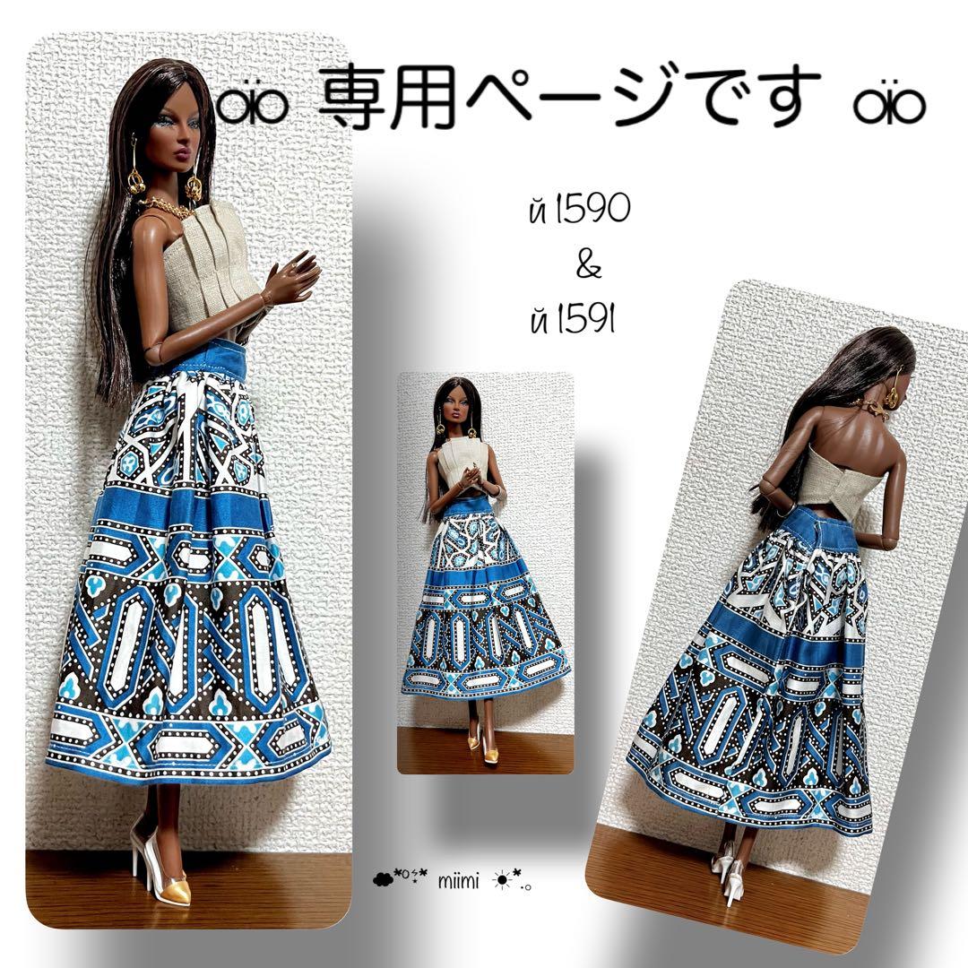 ♖й1590+й1591♖専用ページです♖ファションロイヤリティ♖