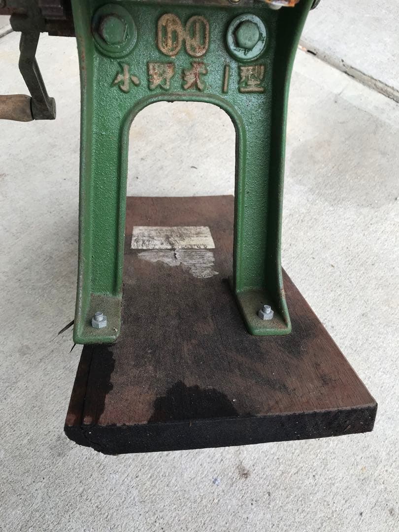 小野式1型製麺機(C078)