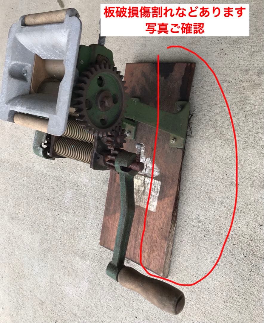 小野式1型製麺機(C078)