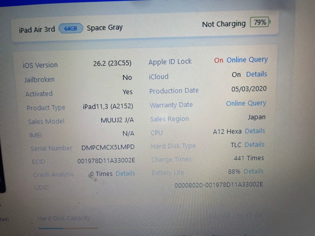 Apple iPad Air (第3世代) 64GB