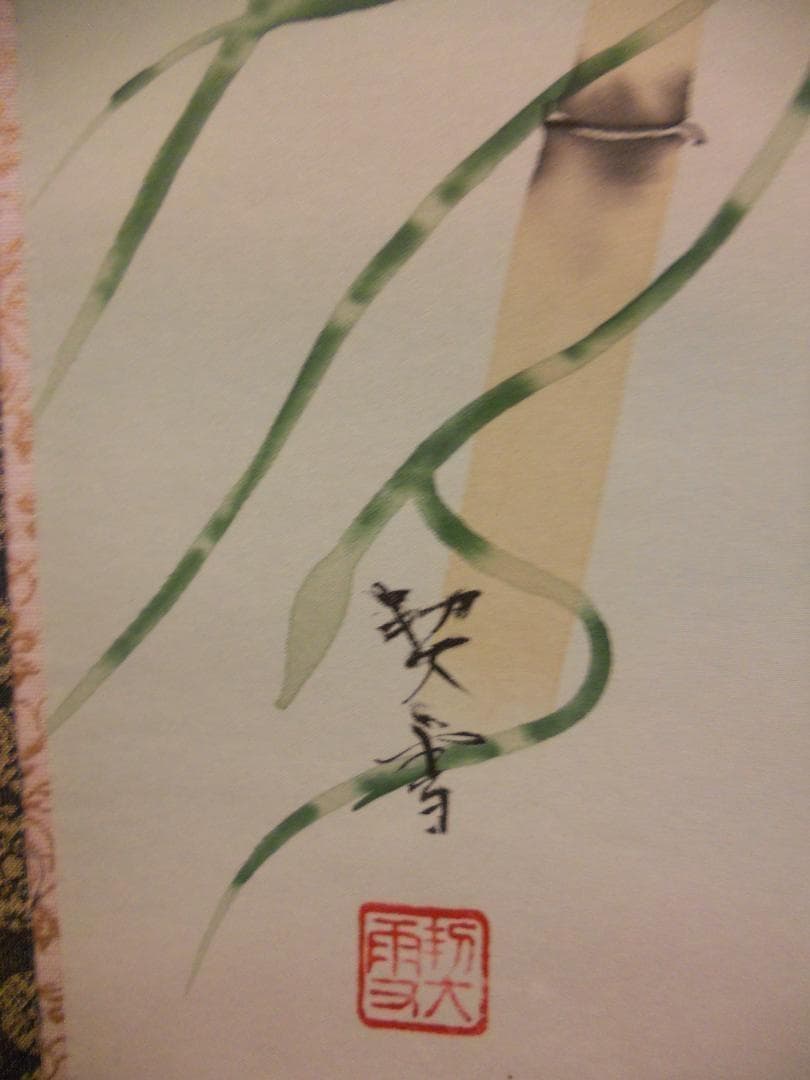 掛け軸 契雪 作 『 朝顔 』 絹本 希少 軸装 茶道具 掛軸 美品 です。