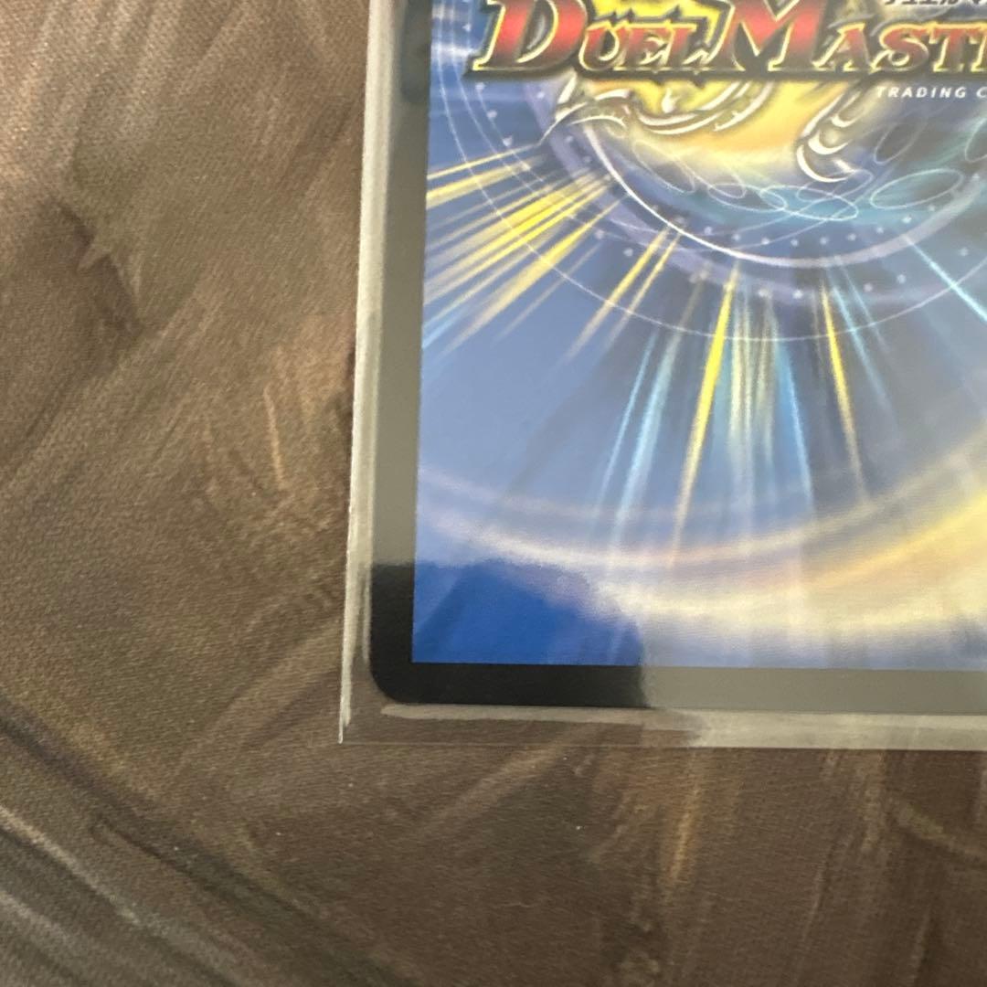 プ*】様 「絶対の楯騎士」金　アブソリュートシールドナイト金