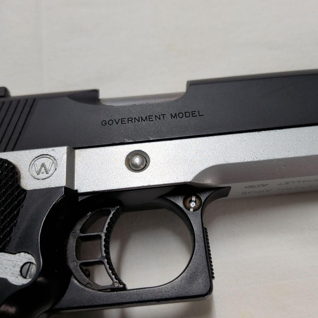 COLT MK IV シリーズ80 ガスガン