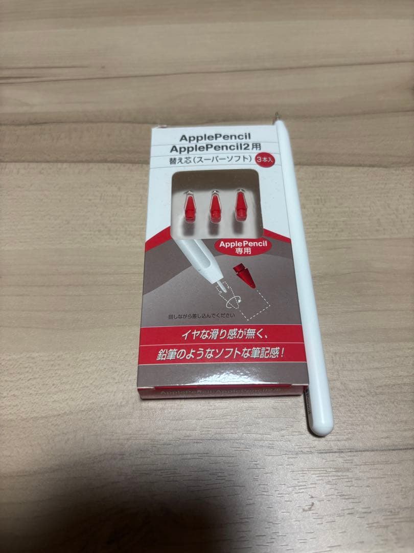 iPad pro 12.9 M1搭載（第5世代）256G wifi オマケ多数