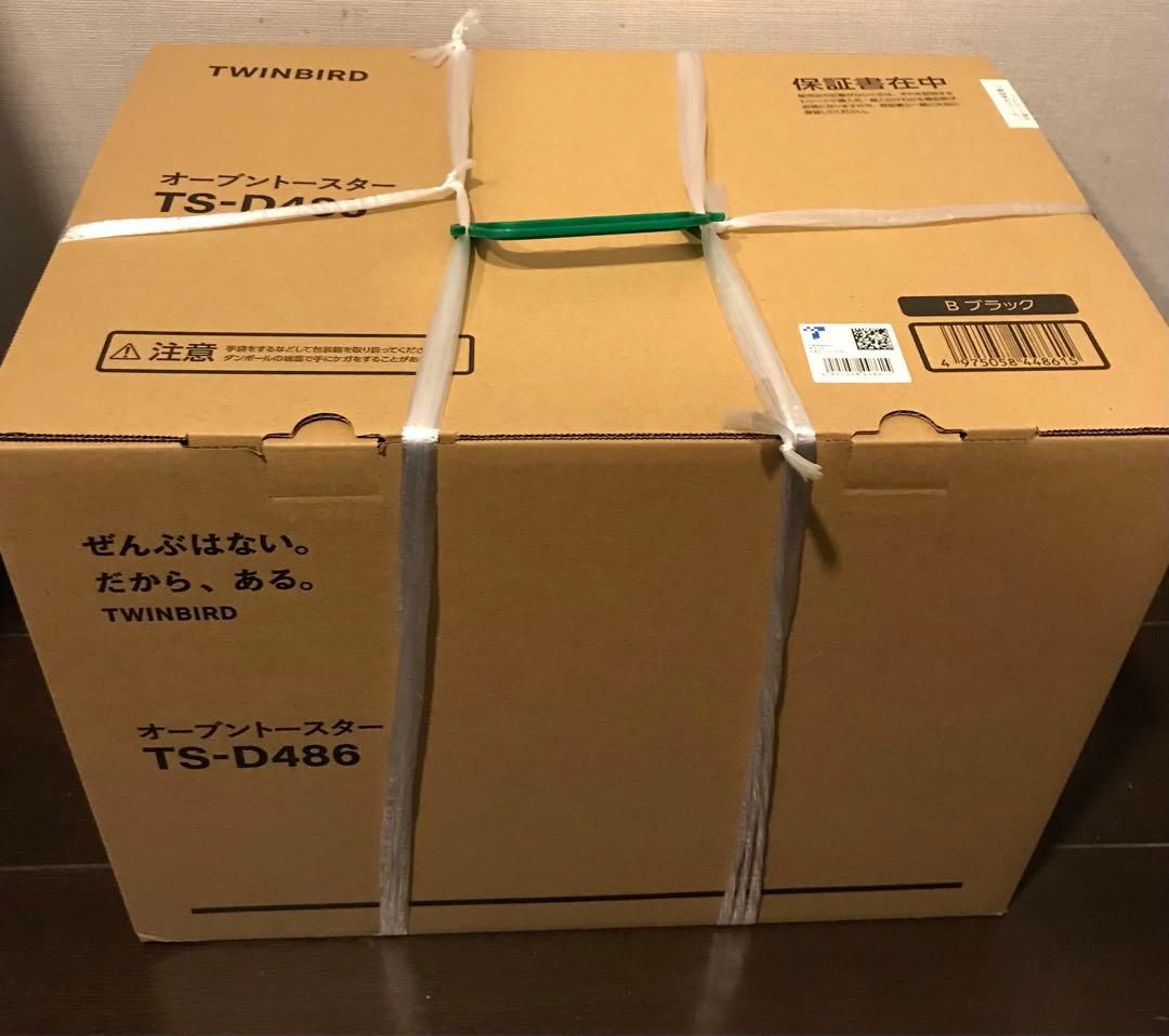 【新品未使用】ツインバードオーブントースター 匠ブランジェ　TS-D486B