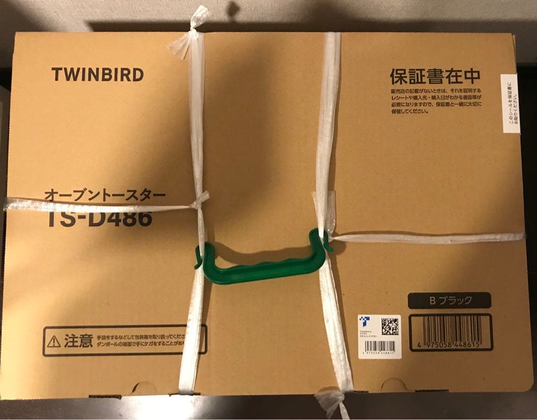 【新品未使用】ツインバードオーブントースター 匠ブランジェ　TS-D486B