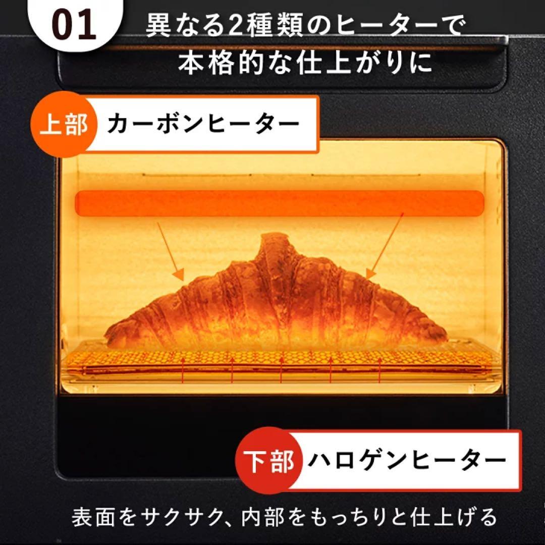 【新品未使用】ツインバードオーブントースター 匠ブランジェ　TS-D486B