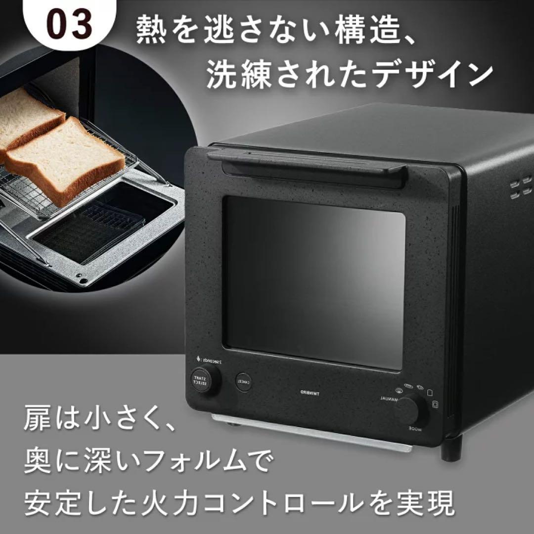 【新品未使用】ツインバードオーブントースター 匠ブランジェ　TS-D486B
