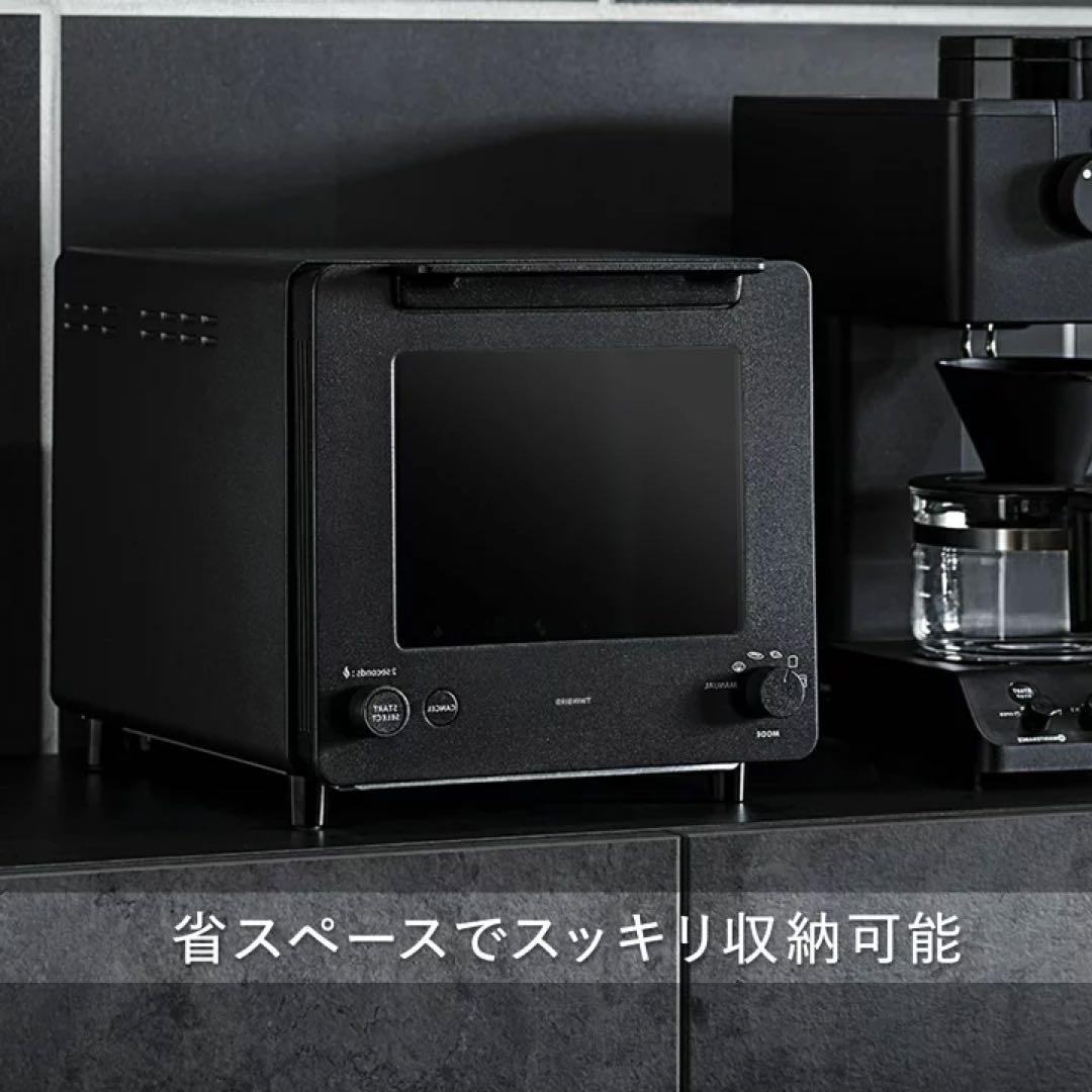 【新品未使用】ツインバードオーブントースター 匠ブランジェ　TS-D486B