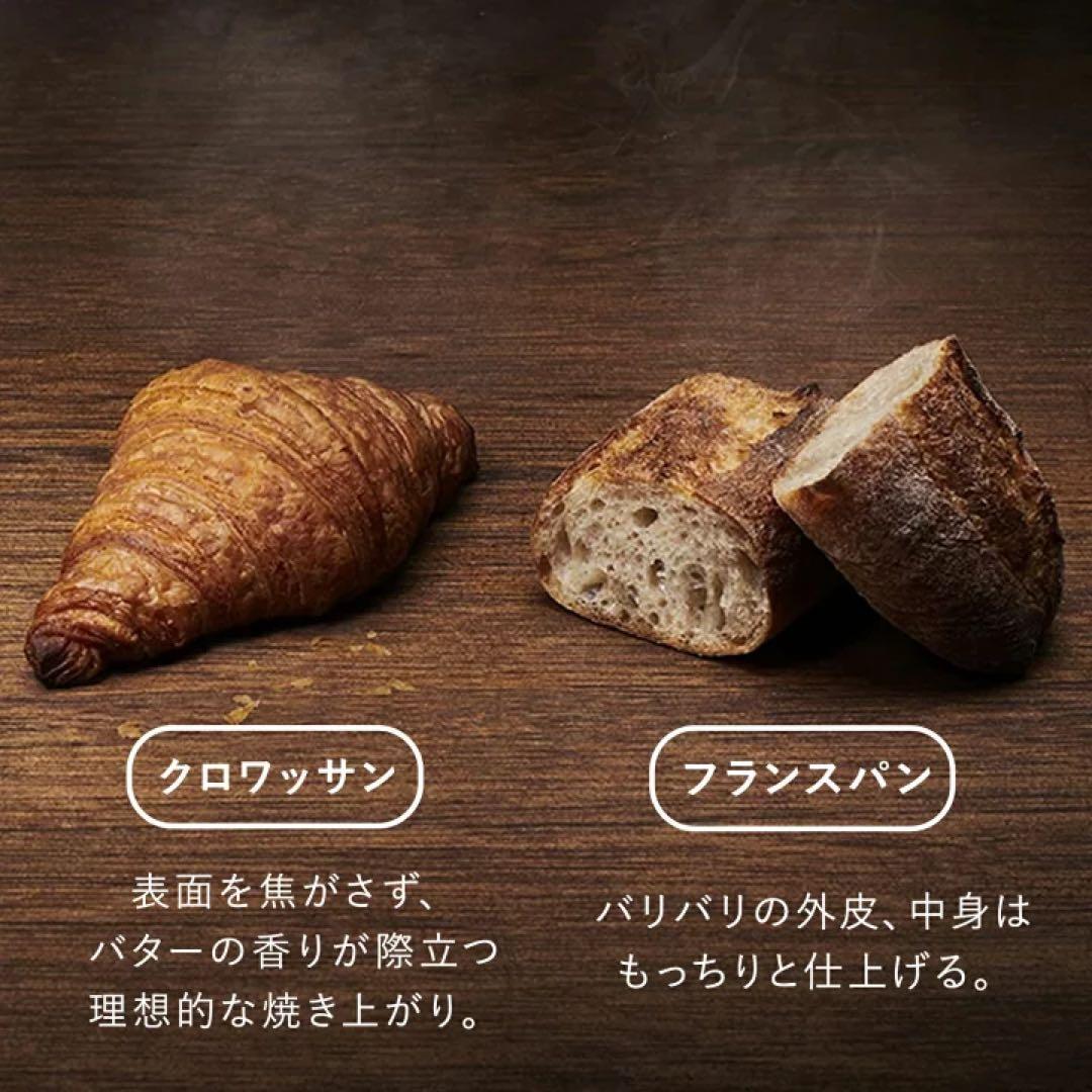 【新品未使用】ツインバードオーブントースター 匠ブランジェ　TS-D486B