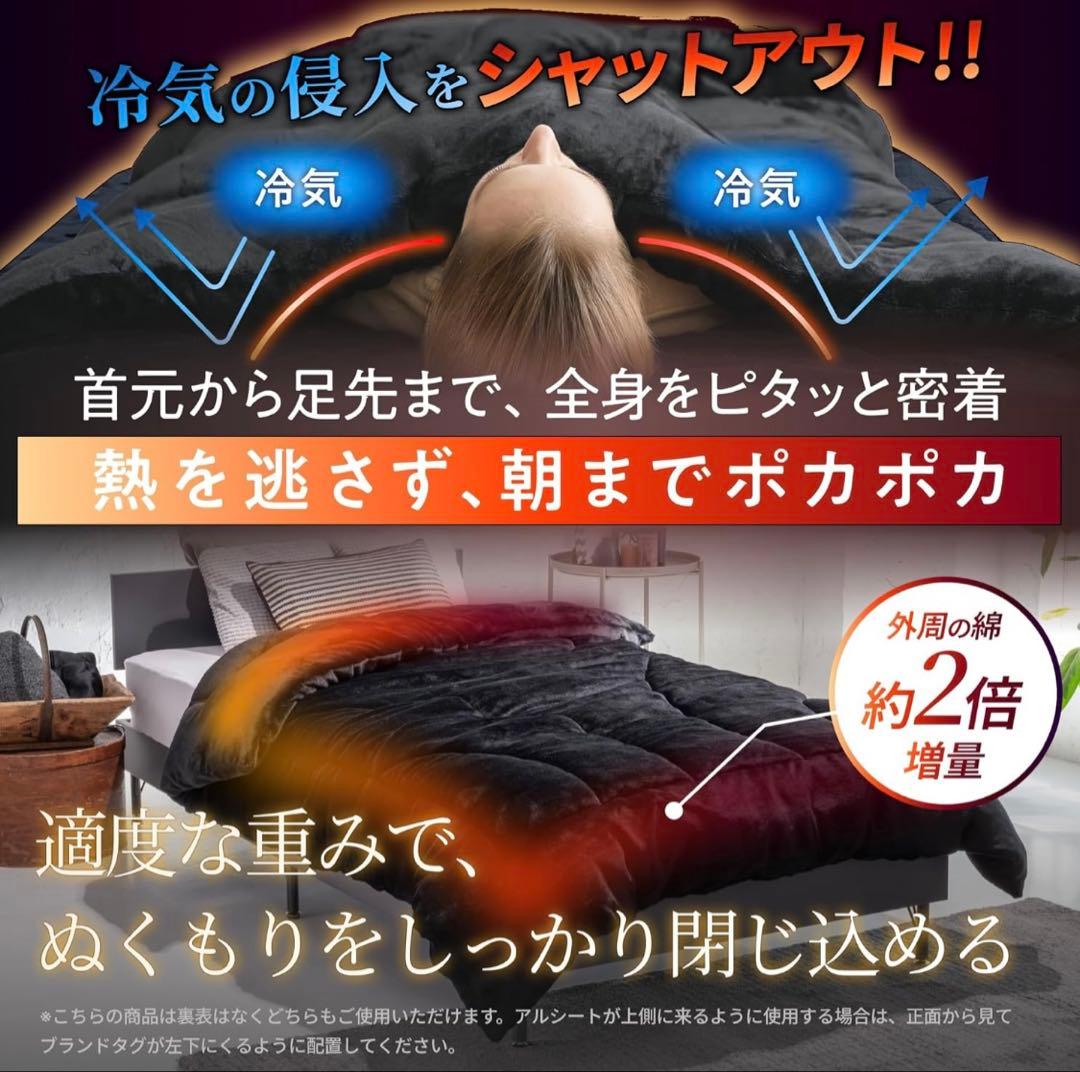 GOKUMIN 掛け布団 シングル 洗える 【 羽毛布団より暖かい 】　ベージュ