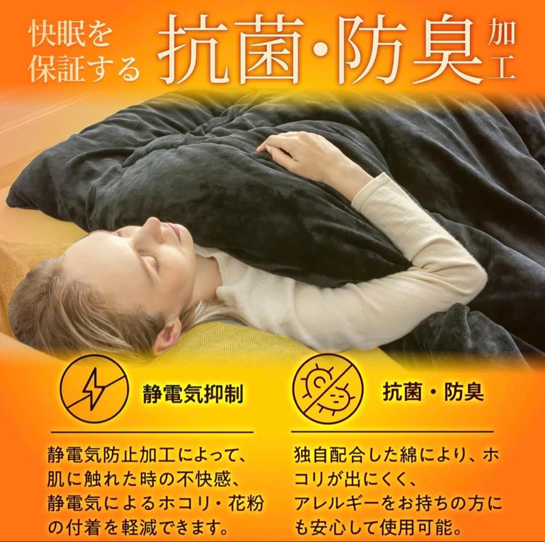 GOKUMIN 掛け布団 シングル 洗える 【 羽毛布団より暖かい 】　ベージュ