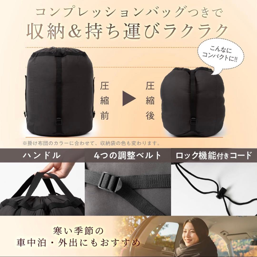 GOKUMIN 掛け布団 シングル 洗える 【 羽毛布団より暖かい 】　ベージュ