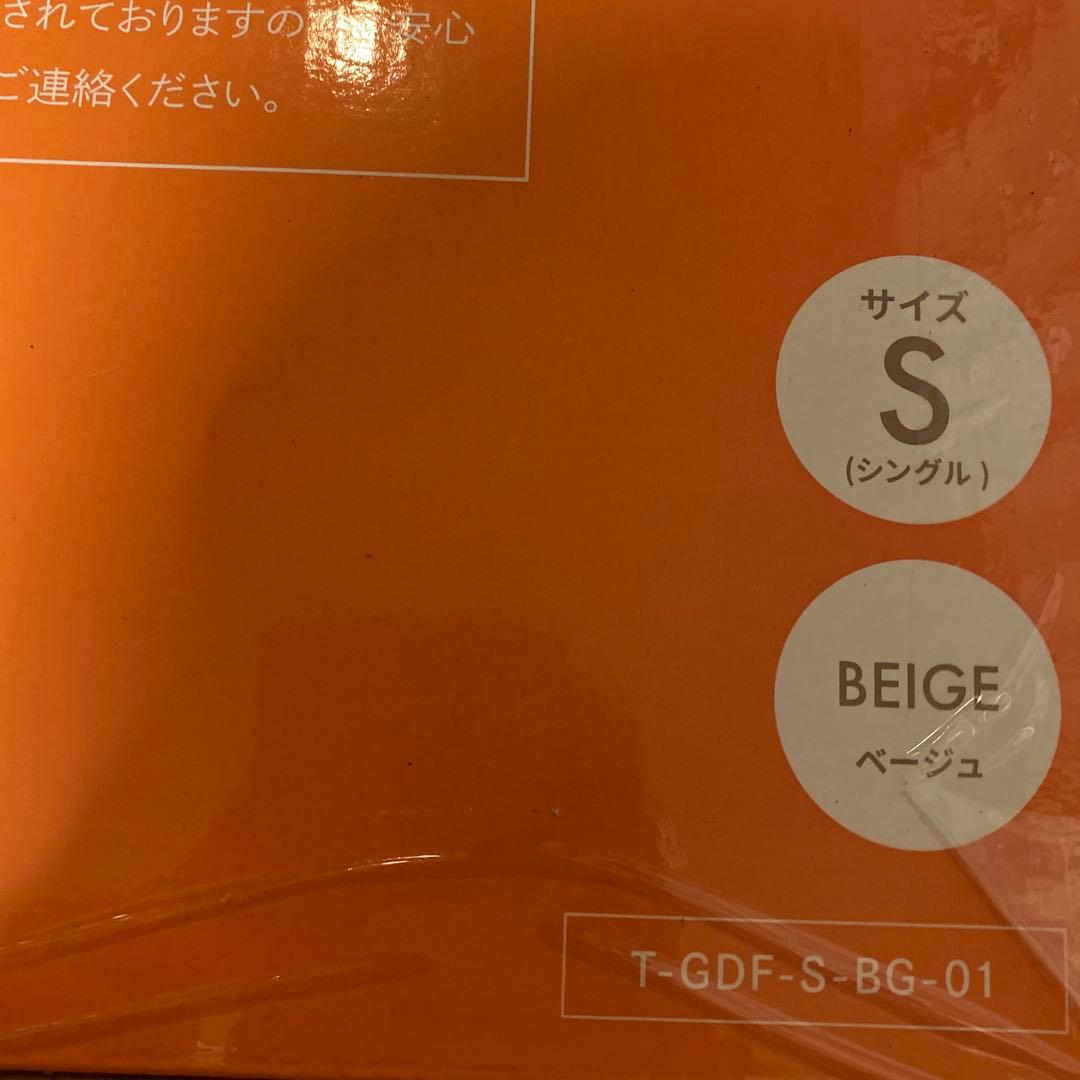 GOKUMIN 掛け布団 シングル 洗える 【 羽毛布団より暖かい 】　ベージュ